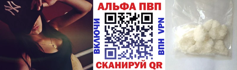 A-PVP крисы CK  Яхрома 