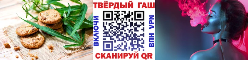 закладки  Яхрома  Cannafood конопля 