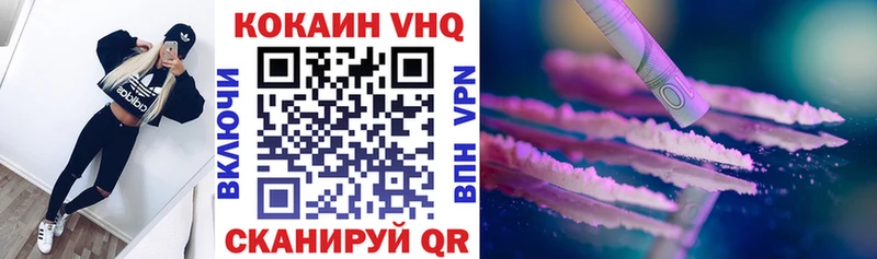 продажа наркотиков  Яхрома  КОКАИН FishScale 