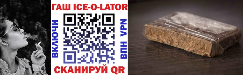 маркетплейс наркотические препараты  Яхрома  Гашиш hashish  наркошоп 