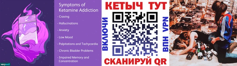 КЕТАМИН VHQ  Яхрома 