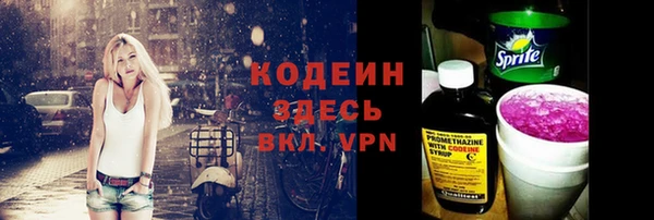 мефедрон мука Переславль-Залесский