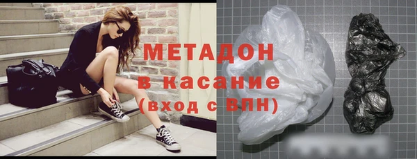 мефедрон мука Переславль-Залесский