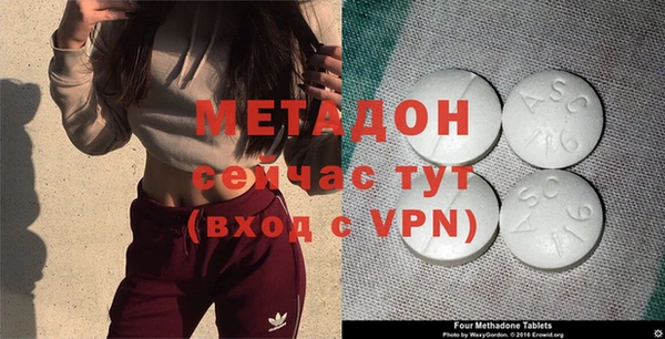 мефедрон мука Переславль-Залесский