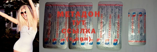 мефедрон мука Переславль-Залесский