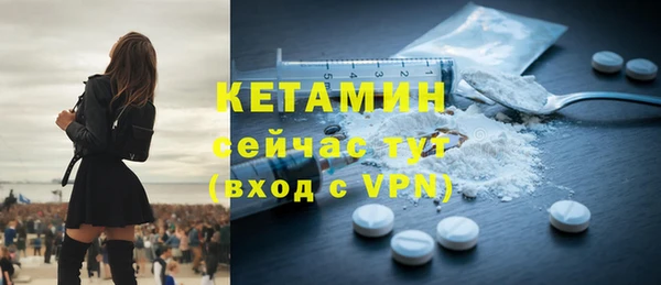 кокаин VHQ Пестово