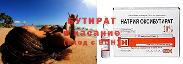 кокаин VHQ Пестово