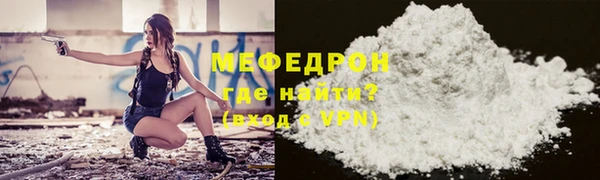 мефедрон мука Переславль-Залесский