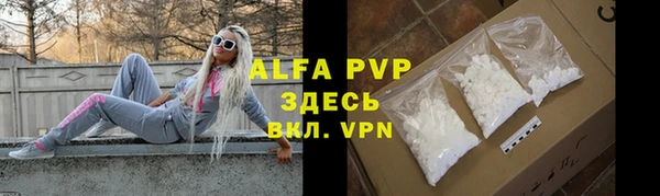 кокаин VHQ Пестово