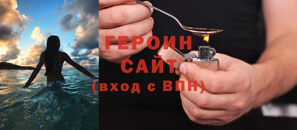 кокаин VHQ Пестово