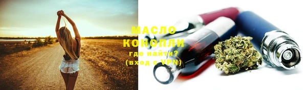 кокаин VHQ Пестово