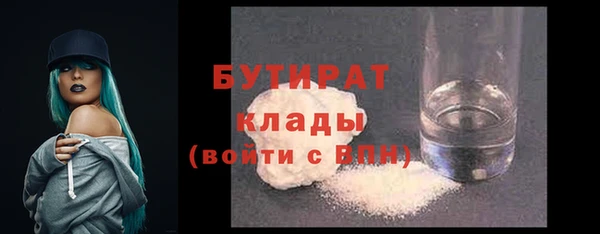 кокаин VHQ Пестово