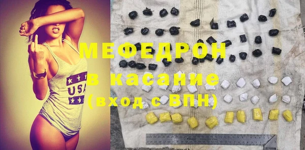 мефедрон мука Переславль-Залесский