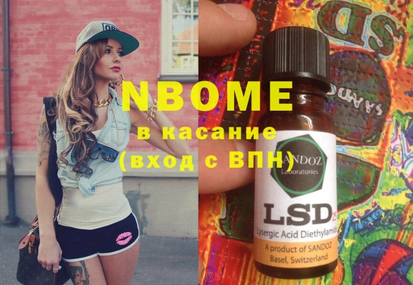 кокаин VHQ Пестово