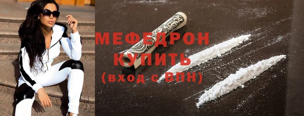 мефедрон мука Переславль-Залесский