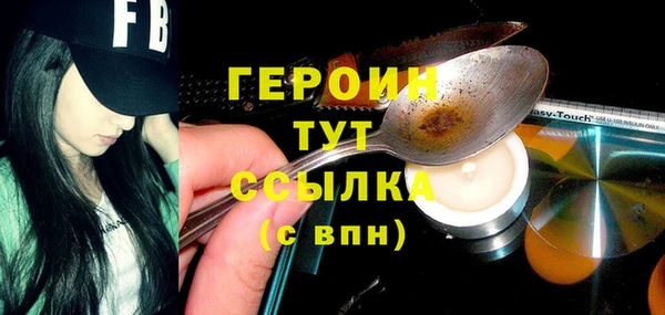 мефедрон мука Переславль-Залесский