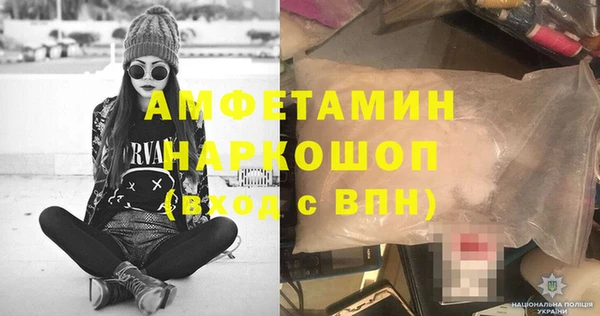 кокаин VHQ Пестово