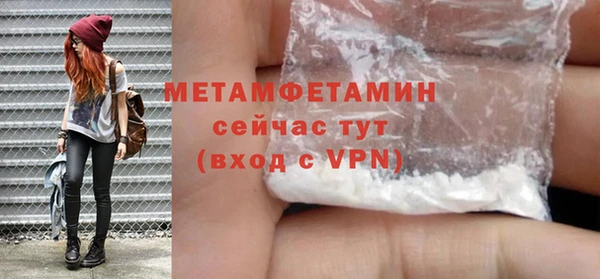 мефедрон мука Переславль-Залесский