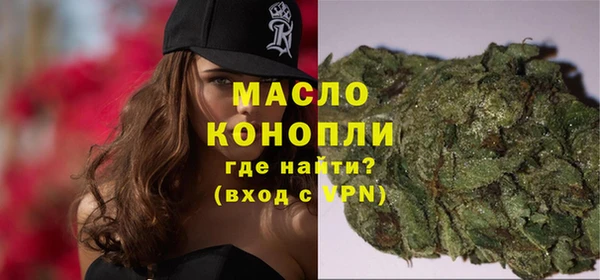 мефедрон мука Переславль-Залесский