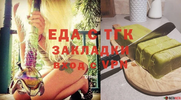кокаин VHQ Пестово