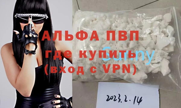 кокаин VHQ Пестово