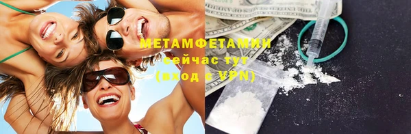 кокаин VHQ Пестово