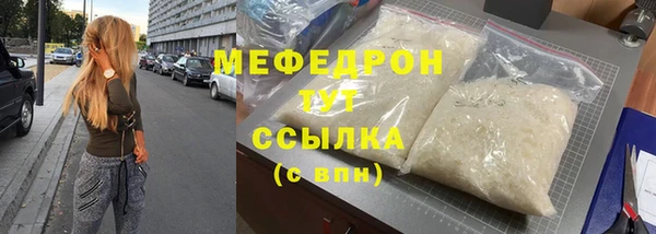 мефедрон мука Переславль-Залесский