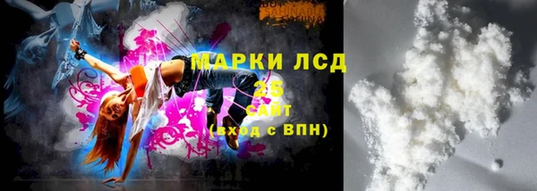 мефедрон мука Переславль-Залесский