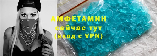 мефедрон мука Переславль-Залесский