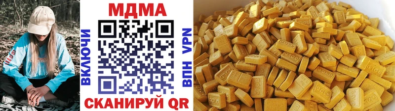МДМА crystal  Яхрома 