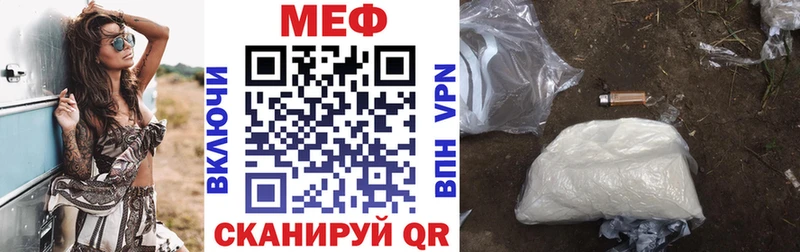 МЕФ 4 MMC Яхрома