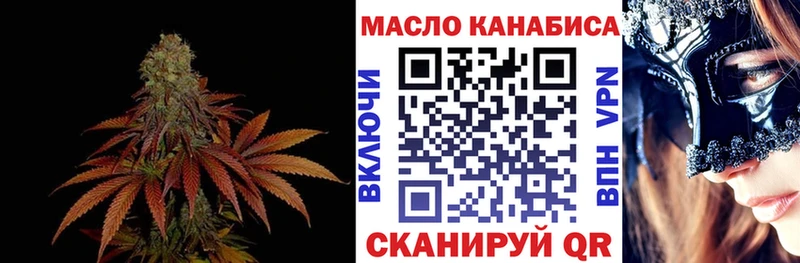 сколько стоит Яхрома ТГК жижа